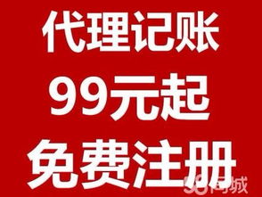 深圳無(wú)地址餐飲許可證及食品經(jīng)營(yíng)許可證代辦服務(wù)指南