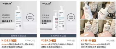 行云全球匯攜手京東，啟動(dòng)sesderma品牌溯源之旅，探索數(shù)字通信技術(shù)開(kāi)發(fā)新篇章